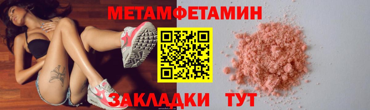 Учалы  это состав  АМФ  Вход с VPN  АМФ Premium 