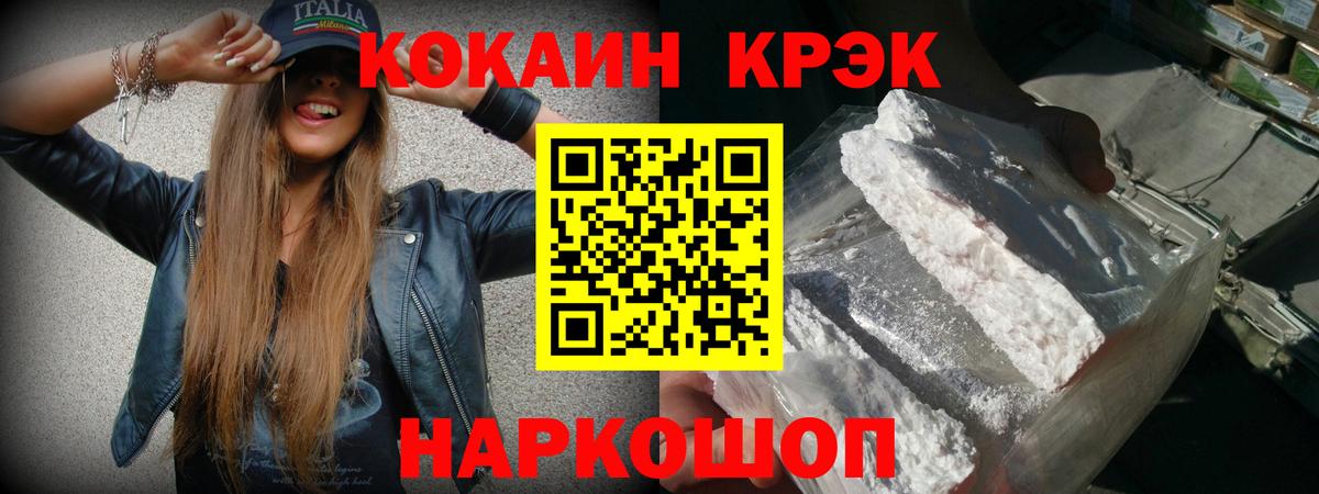 Cocaine VHQ Учалы