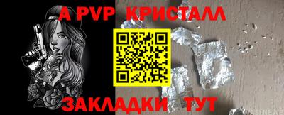 mdpv Мариинск
