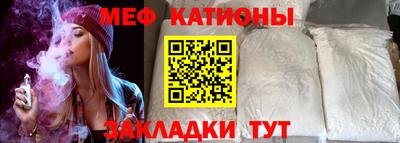 стаф Малгобек