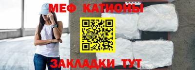 mdpv Мариинск
