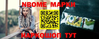 стаф Малгобек