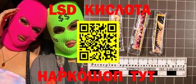 стаф Малгобек