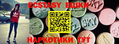 стаф Малгобек
