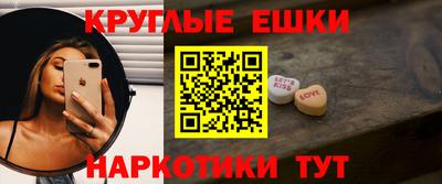 круглые Малоярославец