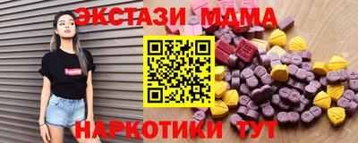 mdpv Мариинск