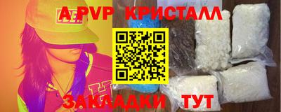 mdpv Мариинск
