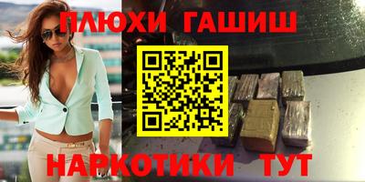 стаф Малгобек