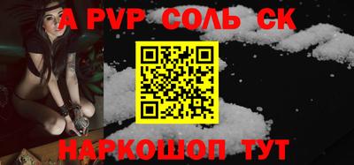 стаф Малгобек