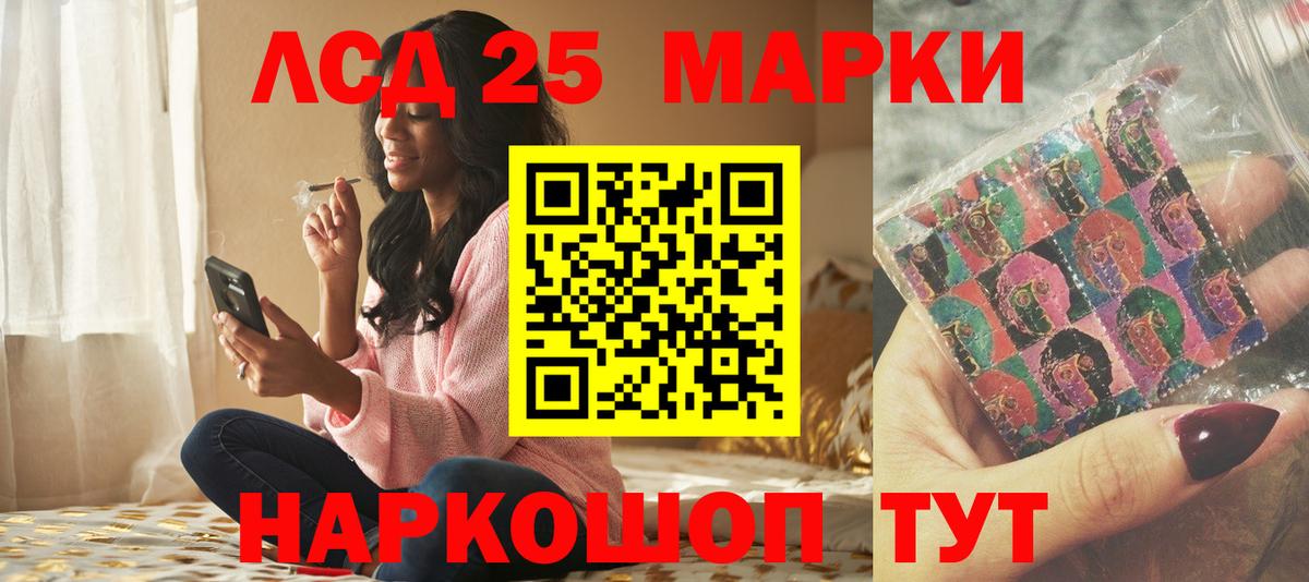 Учалы  Лсд 25 экстази кислота  ЛСД экстази  Вход с VPN  ЛСД экстази кислота 