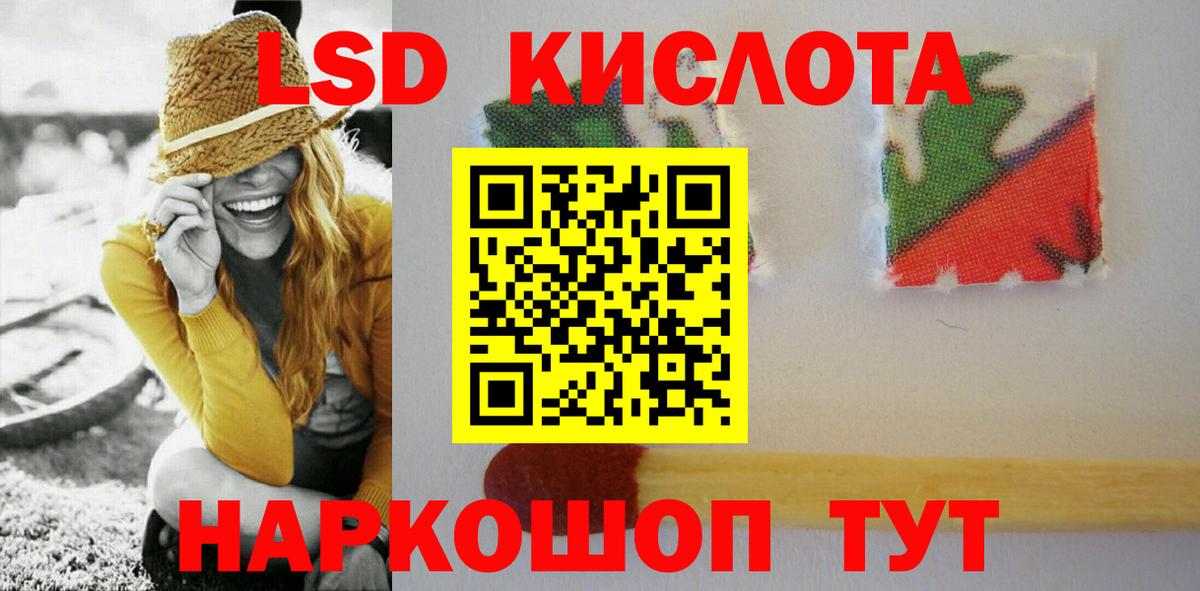ЛСД экстази ecstasy Учалы