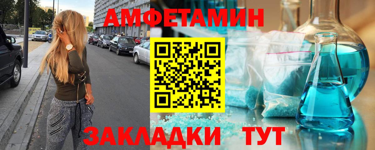 Учалы  Метамфетамин Декстрометамфетамин 99.9%  Вход с VPN 