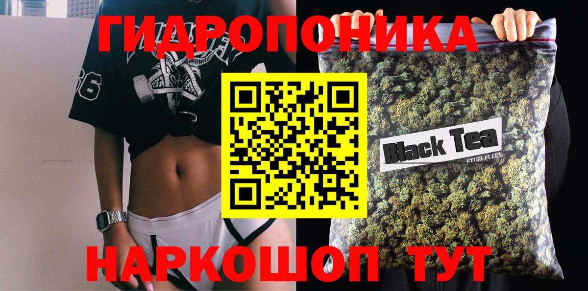 Конопля Bruce Banner  Вход с VPN  Учалы  Бошки марихуана SATIVA & INDICA  Марихуана план 
